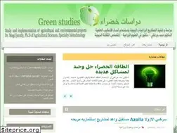 Sites similar to green-studies.com