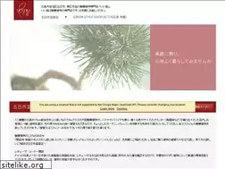 Sites similar to green-style.jp