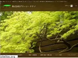 Sites similar to green-tcn.jp