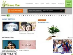 Sites similar to green-teatv.com