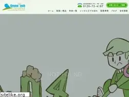 Sites similar to green-tech.co.jp