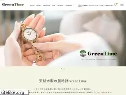 Sites similar to green-time.jp
