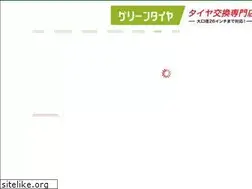 Sites similar to green-tire.com