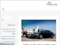 Sites similar to green-top.org