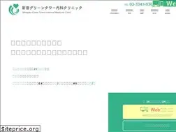 Sites similar to green-tower-naika.com