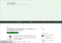 Sites similar to green-up1.com