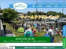 Sites similar to green-v.jp