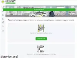 Sites similar to green-way.com.ua
