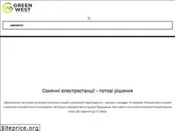 Sites similar to green-west.com.ua