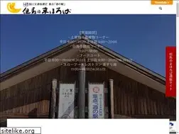 Sites similar to green-wind.co.jp