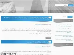 Sites similar to green-words.ir