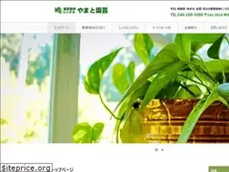 Sites similar to green-yamato.biz