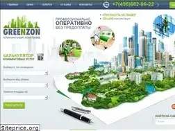 Sites similar to green-zon.ru