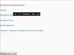 Sites similar to green.bg