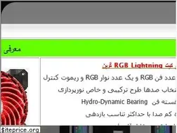 Sites similar to green.ir