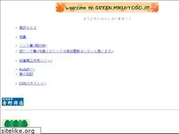 Sites similar to green.miki.hyogo.jp