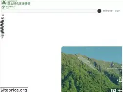 Sites similar to green.or.jp