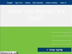 Sites similar to green.org.il