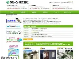 Sites similar to green1973.co.jp