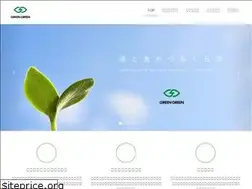 Sites similar to green2.jp