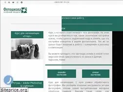Sites similar to green4.photo
