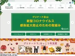 Sites similar to greenade.com