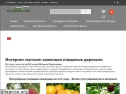 Sites similar to greenagrosad.ru