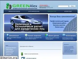 Sites similar to greenalex.by
