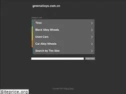 Sites similar to greenalloys.com.cn
