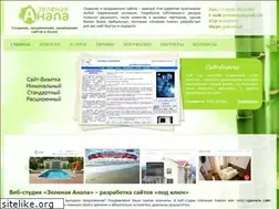 Sites similar to greenanapa.ru