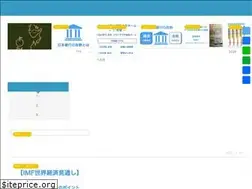 Sites similar to greenapple-investment.com
