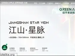 Sites similar to greenapple-tiles.com