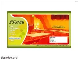 Sites similar to greenapple.gr.jp