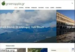 Sites similar to greenapple.gr