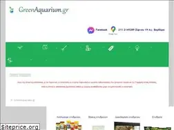 Sites similar to greenaqua.gr