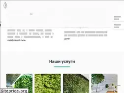 Sites similar to greenaura.ru