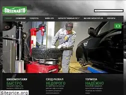 Sites similar to greenauto40.ru