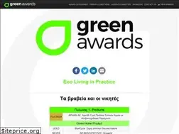Sites similar to greenawards.gr