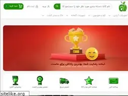 Sites similar to greenazin.com