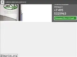 Sites similar to greenb.pro