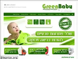 Sites similar to greenbaby.net