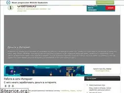 Sites similar to greenbacks.at.ua