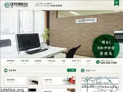 Sites similar to greenbacks.jp