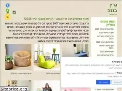 Sites similar to greenbanana.co.il