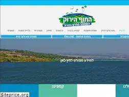 Sites similar to greenbeach.co.il