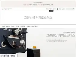 Sites similar to greenbeanshop.com