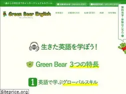 Sites similar to greenbear-english.net