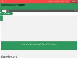 Sites similar to greenbeautymag.com