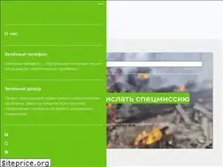 Sites similar to greenbelarus.info