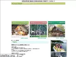 Sites similar to greenbell.info